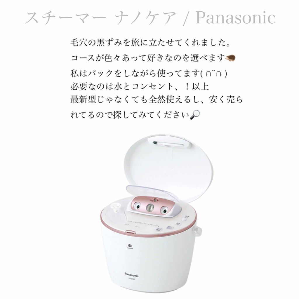 クリアモイスチャー L（さっぱりタイプ）/オルビス/乳液を使ったクチコミ（3枚目）