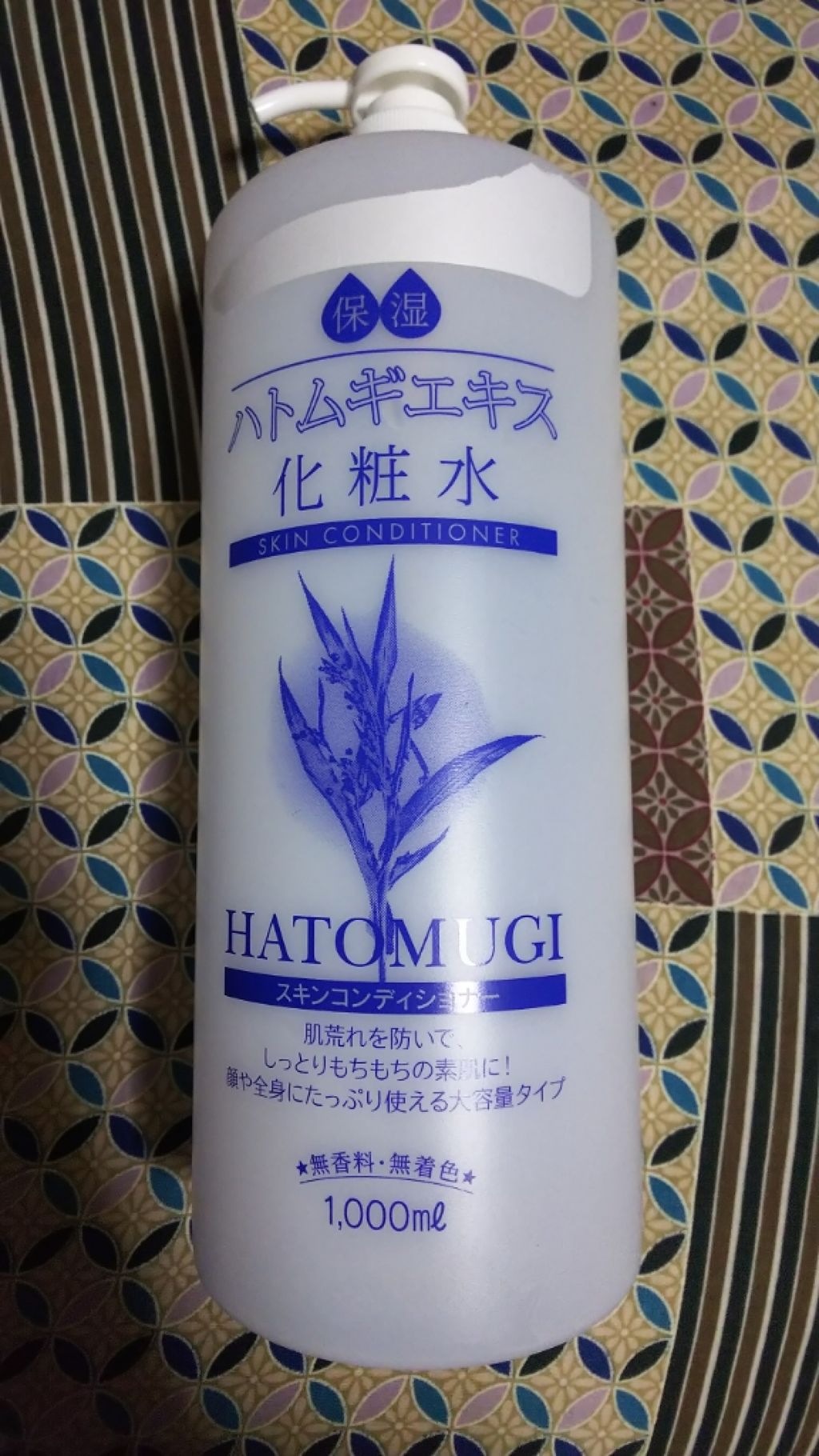 ハトムギ化粧水/DAISO/化粧水を使ったクチコミ（2枚目）