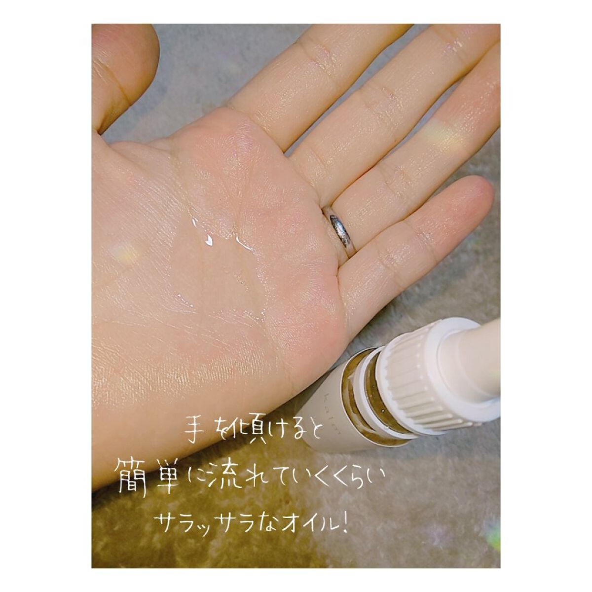 CBDスキンオイル/kalm/フェイスオイルを使ったクチコミ（2枚目）