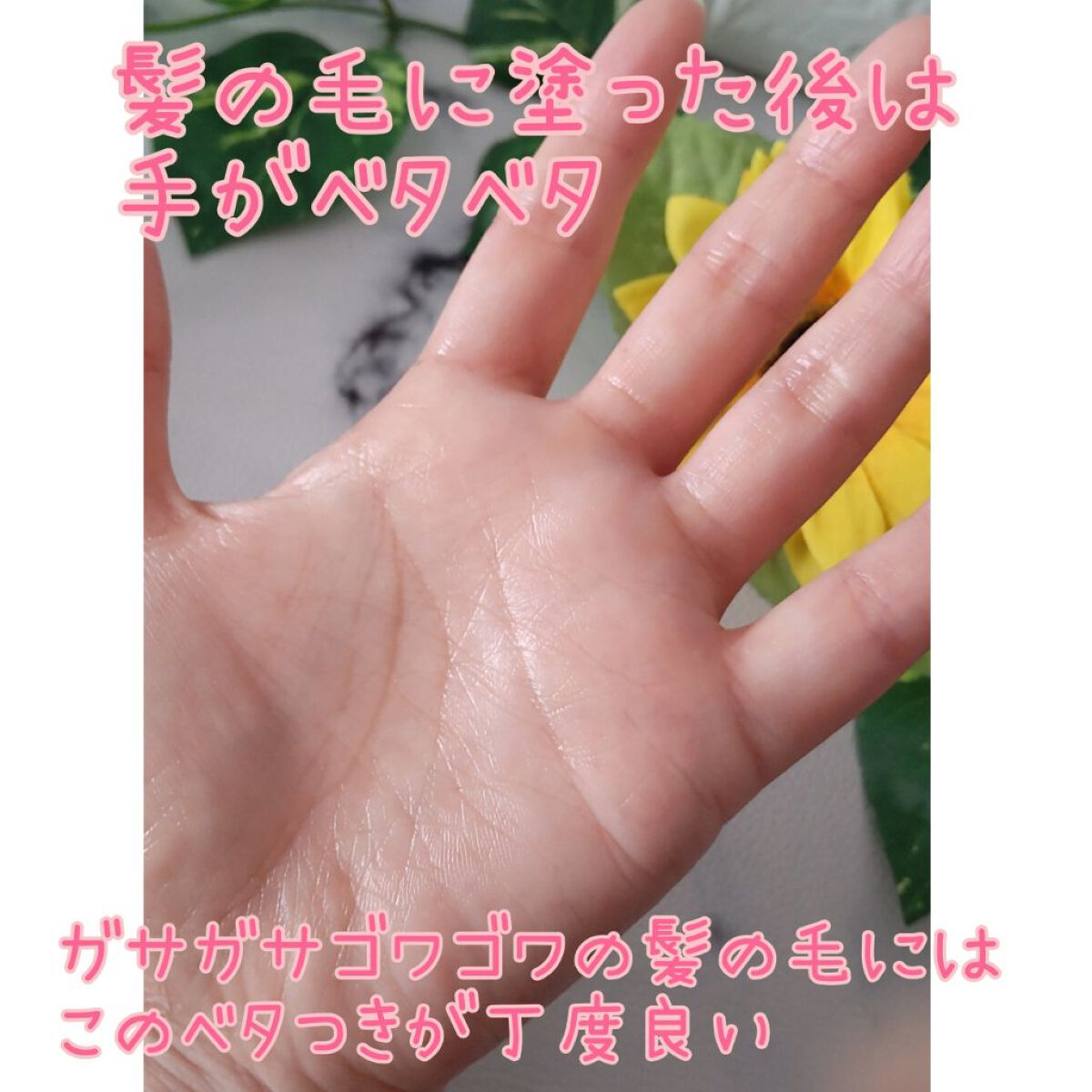 LUX バスグロウ リペア&シャイン オイルトリートメントのクチコミ「こんばんは、コンパスです。
今日は、ヘアオイルトリートメントの
レビューをしたいと思います。
.....」（3枚目）