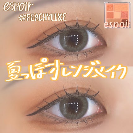 クイックラッシュカーラー/キャンメイク/マスカラ下地を使ったクチコミ(1枚目)