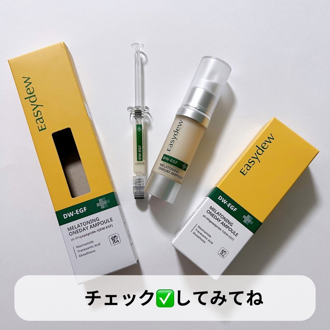 あやこ @フォロバ100 on LIPS 「10年もののシミが1日で!?話題の「イージーデューDW-EGF..」(5枚目)