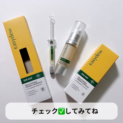 あやこ @フォロバ100 on LIPS 「10年もののシミが1日で!?話題の「イージーデューDW-EGF..」(5枚目)