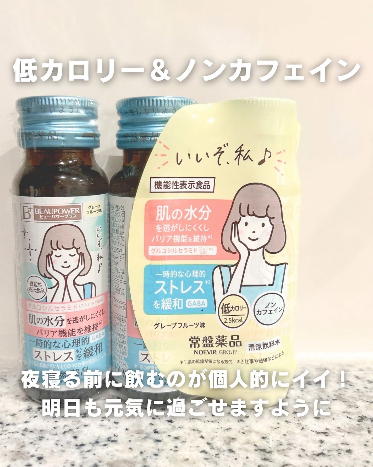 ð¡ðð¡ð on LIPS ãããèãšæ°æã¡ãç²ããŠãªãïŒã@beaupower_jpããã®..ãïŒ4æç®ïŒ