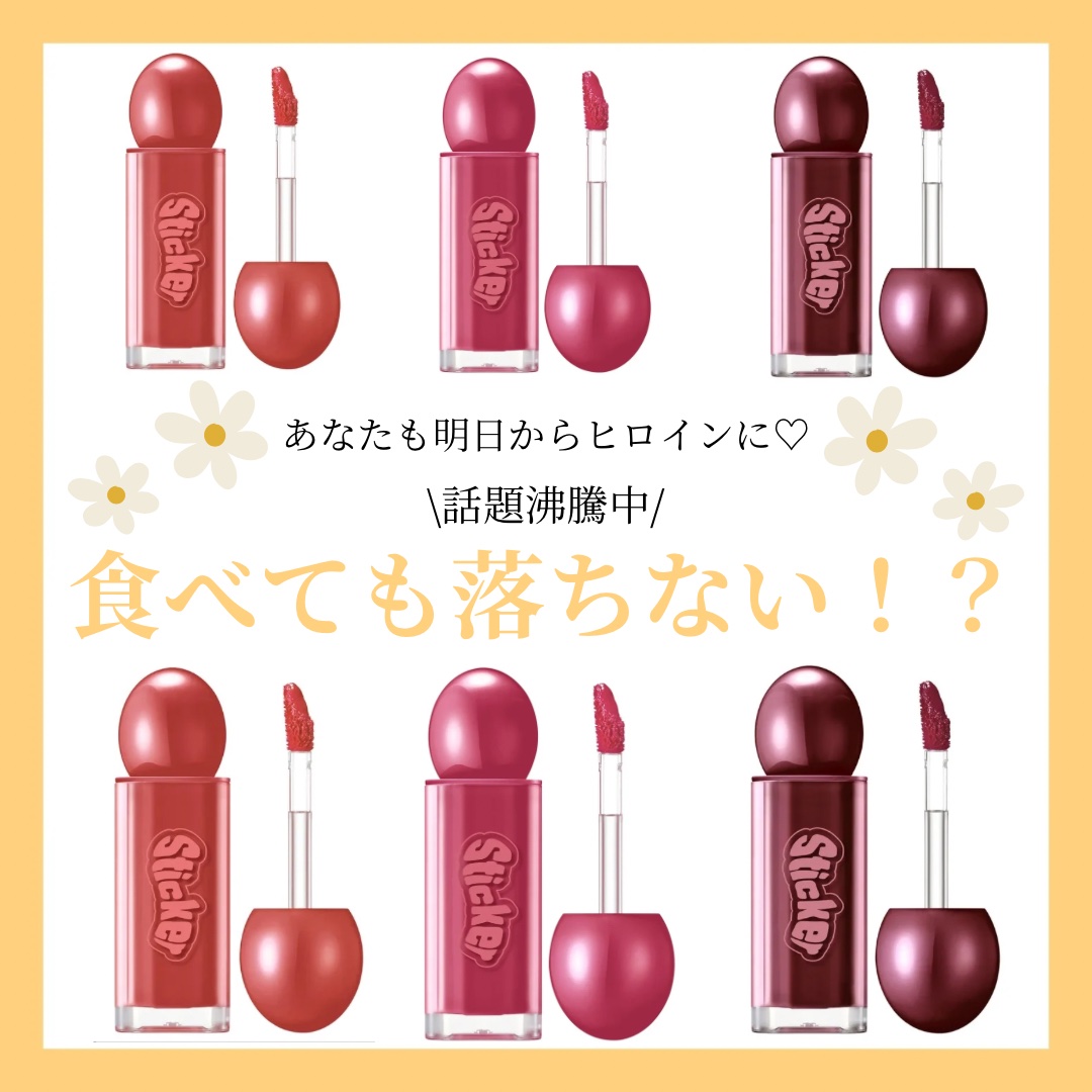 オールマイシングス リップスティッカーティント 【旧】06 ブリックオレンジ(BRICK ORANGE)/all my things/リップティントを使ったクチコミ（1枚目）