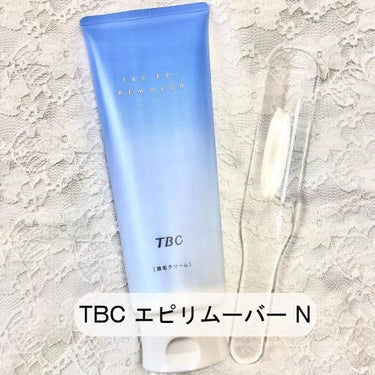 エピリムーバー/TBC/除毛クリームを使ったクチコミ（1枚目）