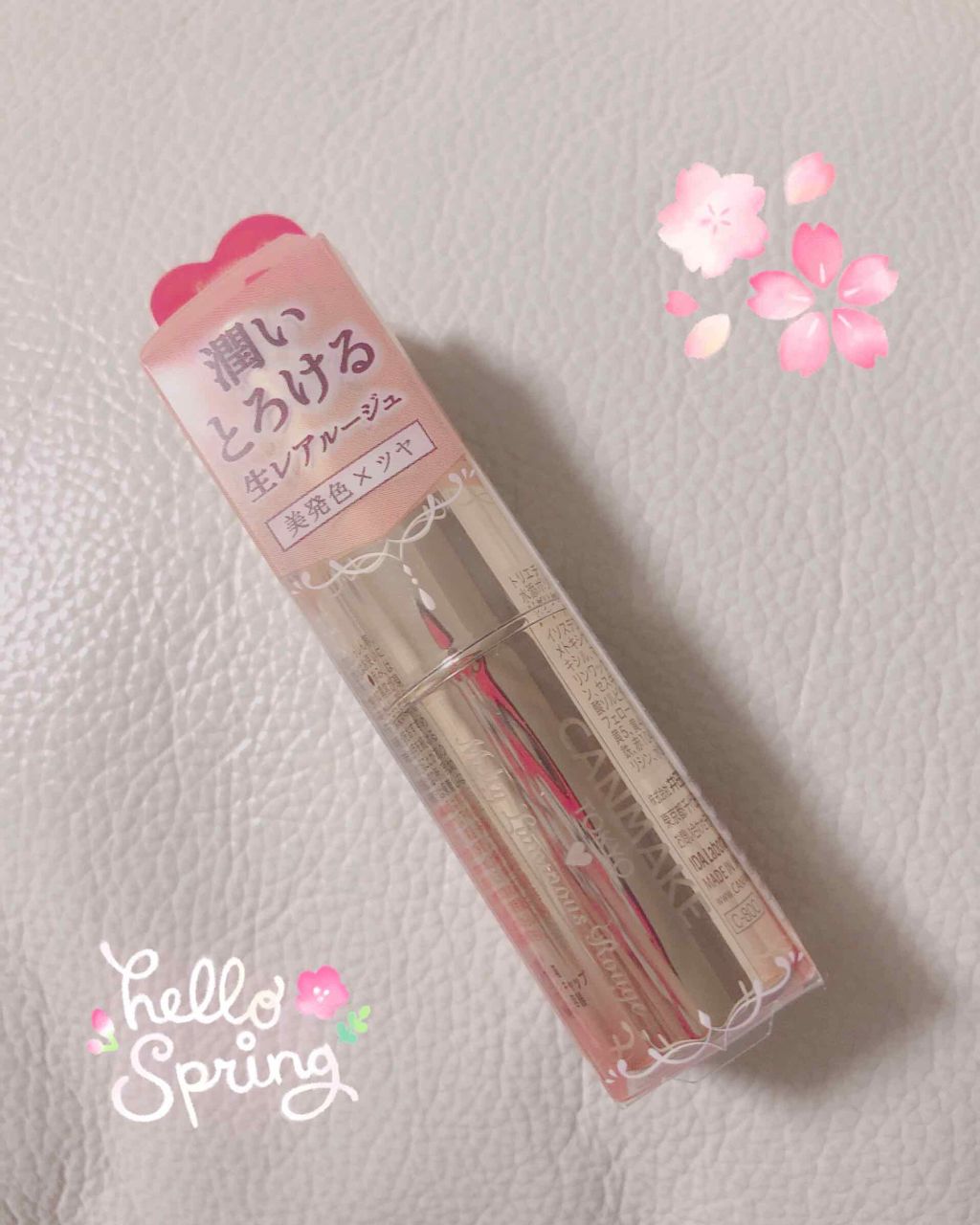 メルティールミナスルージュ/キャンメイク/口紅を使ったクチコミ(1枚目)