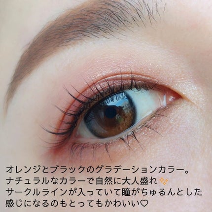 Glowy 1day/OLENS/ワンデー(1DAY)カラコンを使ったクチコミ(3枚目)