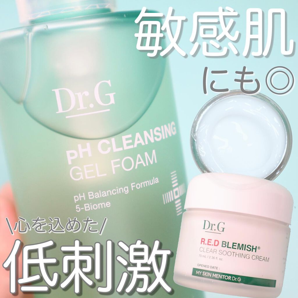 レッドB・Cスムージングクリーム/Dr.G/フェイスクリームを使ったクチコミ（1枚目）