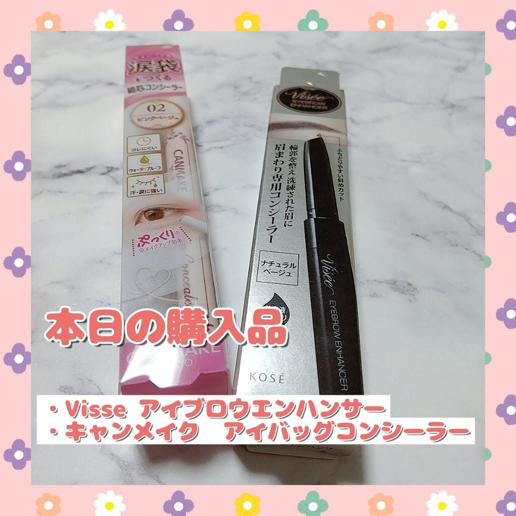 もりっぴ on LIPS 「やっと購入できました!ヴィセのアイブロウエンハンサーとキャンメ..」(1枚目)