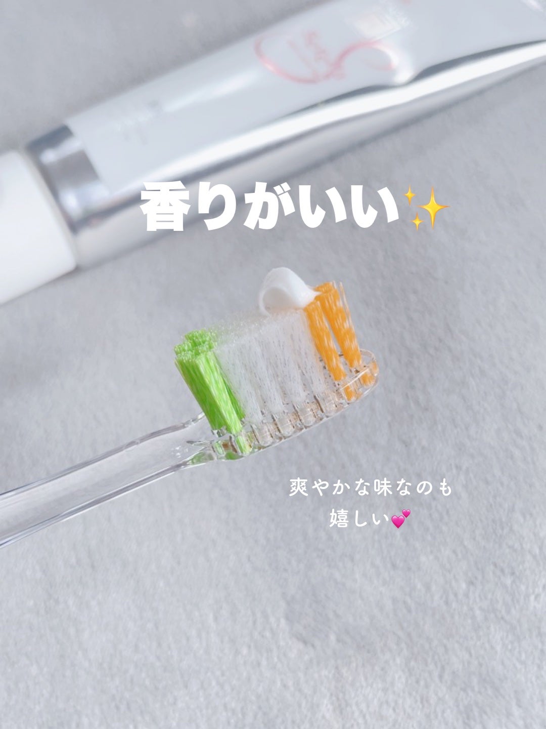 アパガードセレナ/アパガード/歯磨き粉を使ったクチコミ(5枚目)