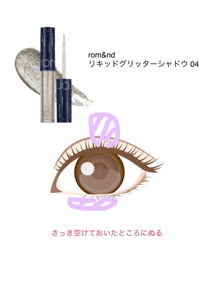 描くふたえアイライナー/CEZANNE/リキッドアイライナーを使ったクチコミ(8枚目)