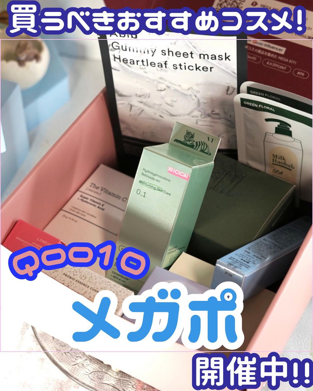 オールデイ ボリュームアンドカールマスカラ/Milk Touch/マスカラを使ったクチコミ（1枚目）