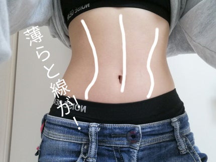 を使ったクチコミ(2枚目)