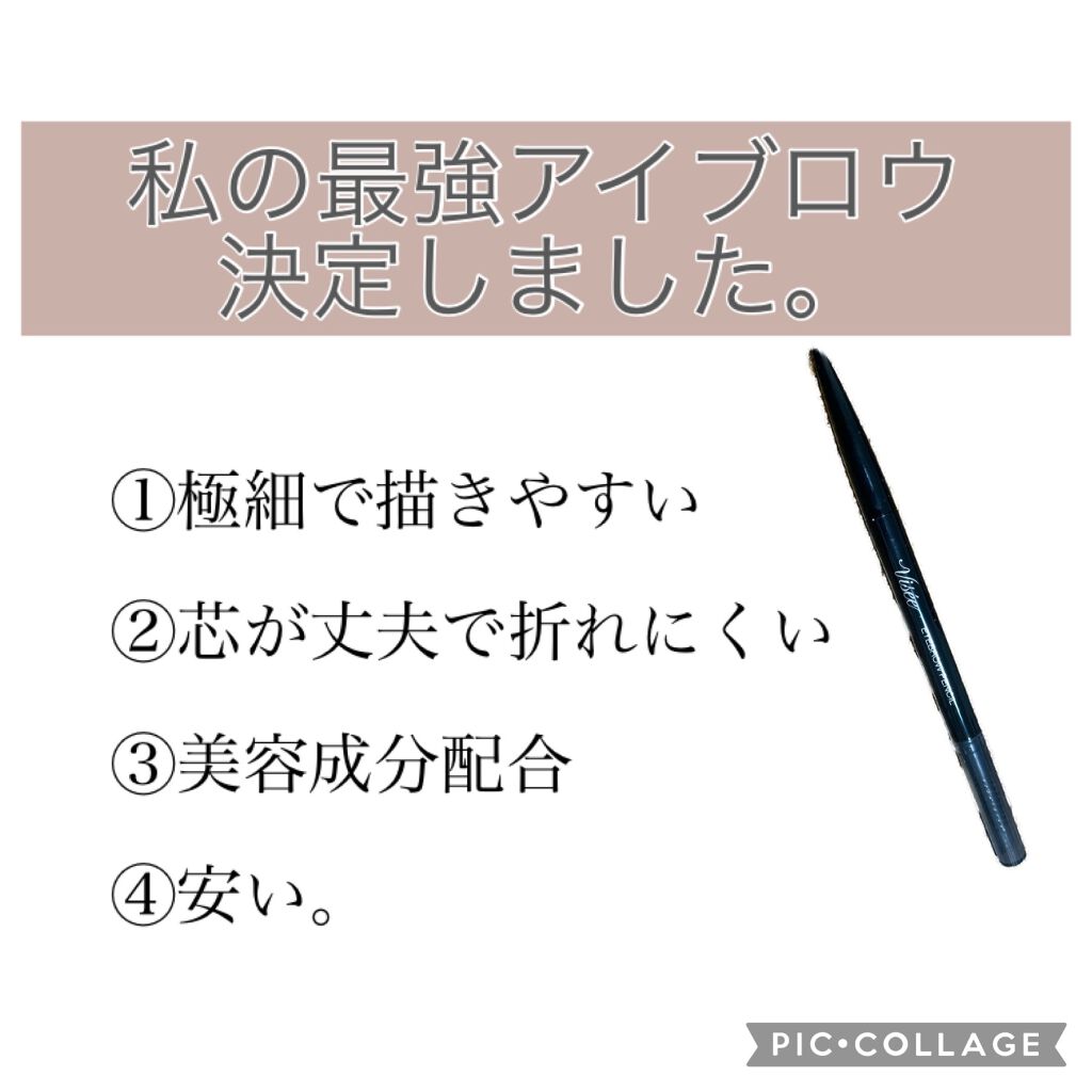 パウダー&ペンシル アイブロウEX/excel/アイブロウペンシルを使ったクチコミ(1枚目)