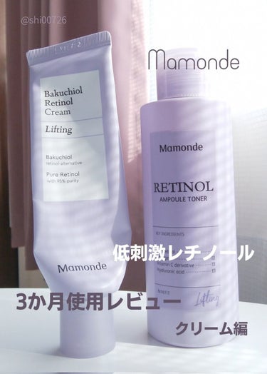 バクチオールレチノールクリーム/Mamonde/フェイスクリームを使ったクチコミ（1枚目）