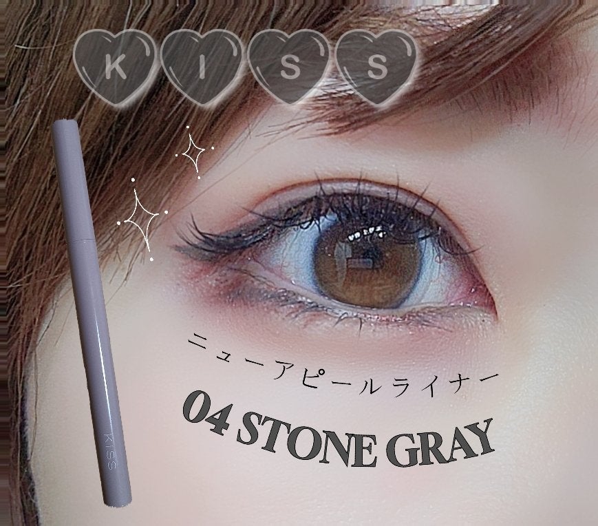 ニューアピールライナー/KiSS/リキッドアイライナーを使ったクチコミ(1枚目)