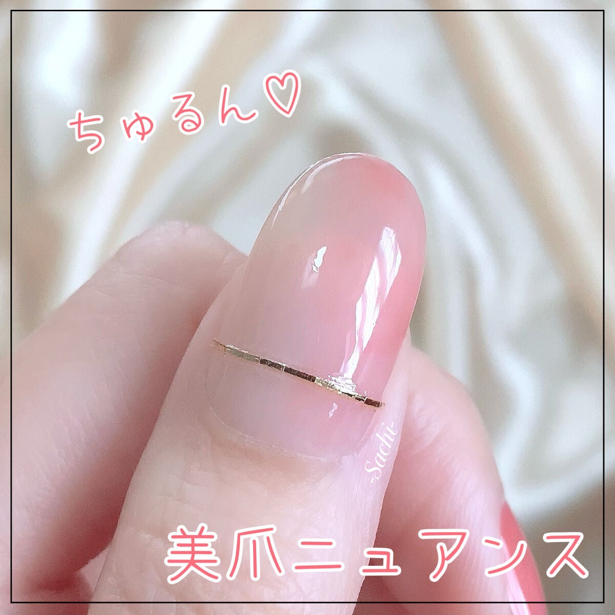 ネイルシール/セリア/ネイルシールを使ったクチコミ(1枚目)