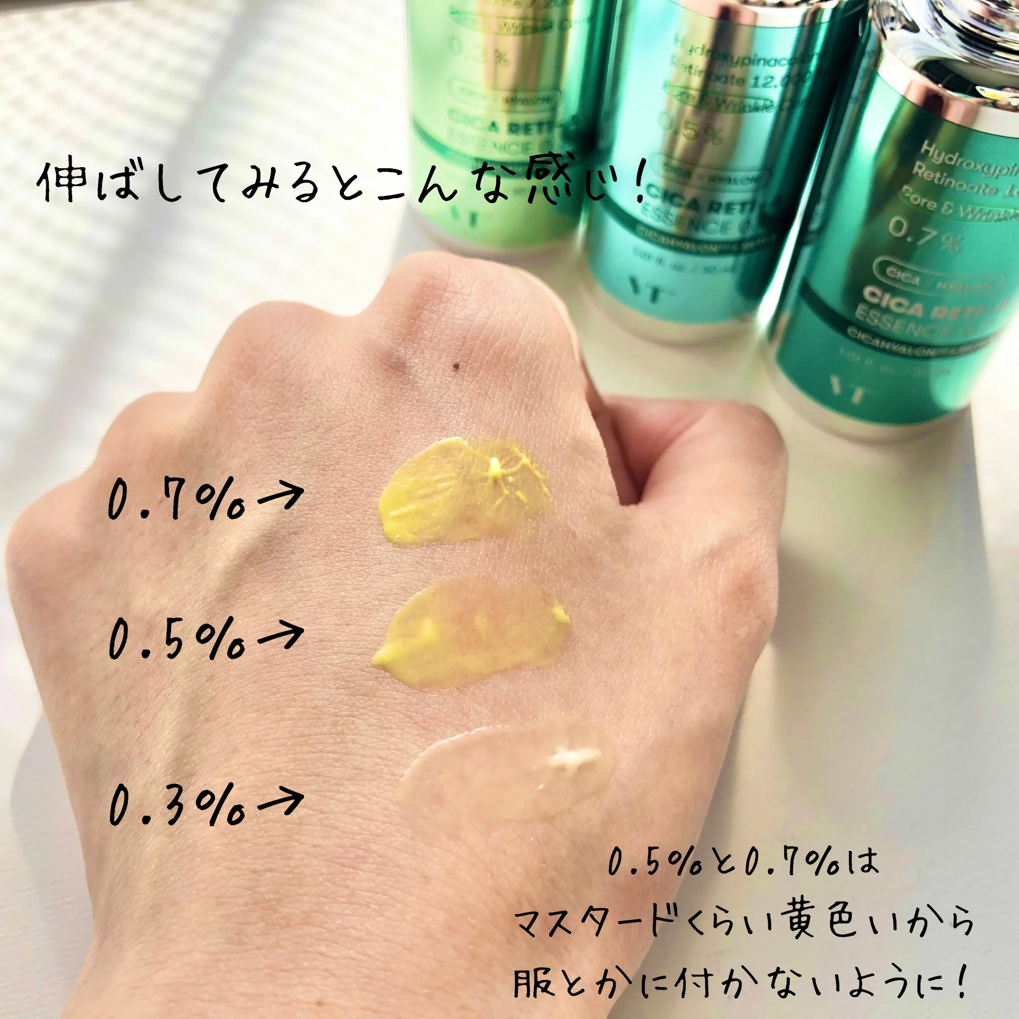 シカレチA エッセンス0.7/VT/美容液を使ったクチコミ（3枚目）