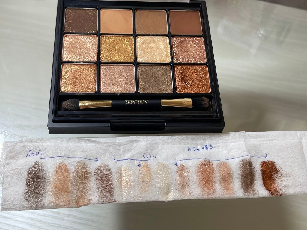 グラムチェンジマルチパレット/A.BLACK/マルチパレットを使ったクチコミ(3枚目)