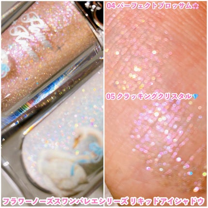 フラワーノーズスワンバレエシリーズ アイシャドウパレット/FlowerKnows/アイシャドウパレットを使ったクチコミ(9枚目)
