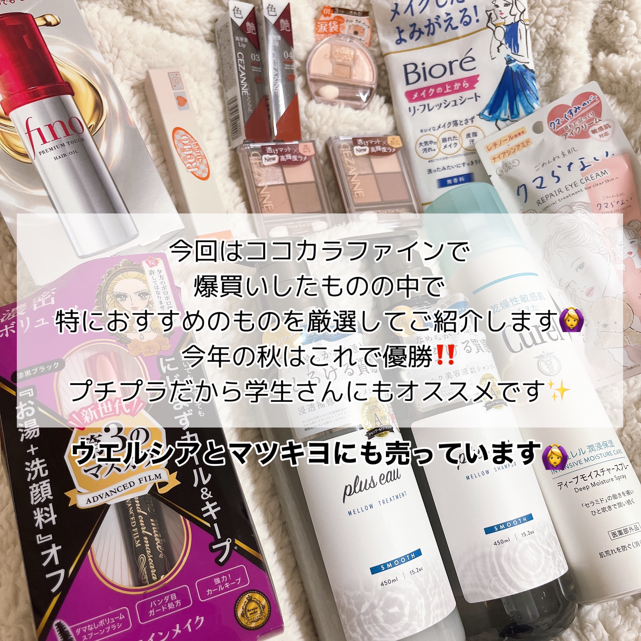 ボリューム＆カールマスカラ アドバンストフィルム/ヒロインメイク/マスカラを使ったクチコミ（2枚目）