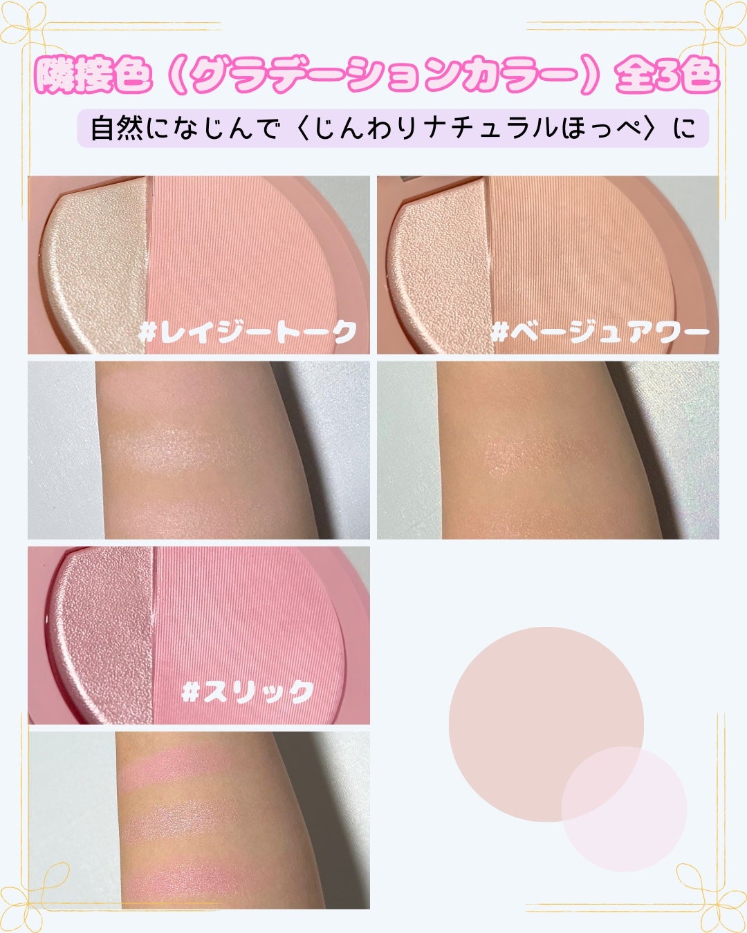 3CE ãã©ãã·ã¥ã©ã€ã¿ãŒ/3CE/ããŠããŒããŒã¯ã䜿ã£ãã¯ãã³ãïŒ4æç®ïŒ