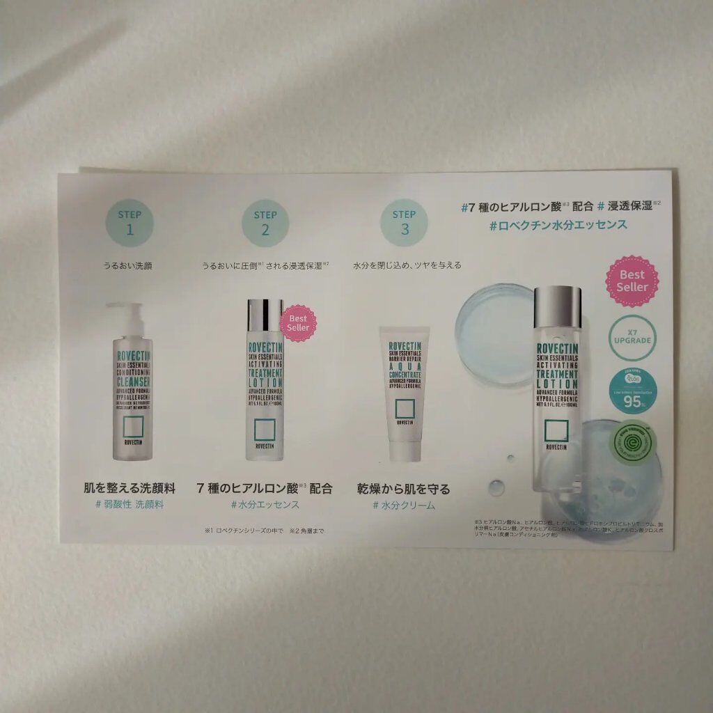 エッセンシャル クレンザー/ロベクチン/洗顔フォームを使ったクチコミ（2枚目）