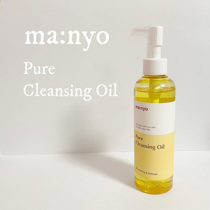 ピュア クレンジング オイル/manyo/オイルクレンジングを使ったクチコミ(1枚目)