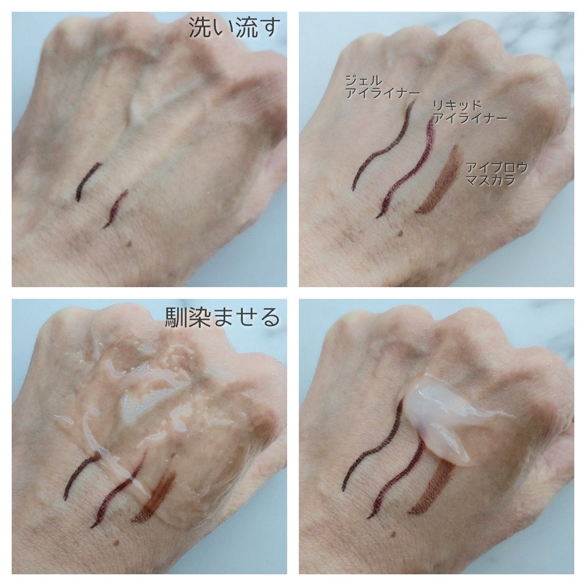 ジェル クレンジング/イオナ エフ/クレンジングジェルを使ったクチコミ(3枚目)