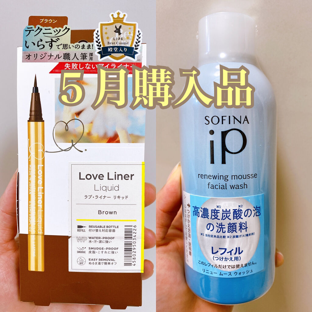 ソフィーナ iP リニュー ムース ウォッシュ/SOFINA iP/泡洗顔を使ったクチコミ（1枚目）