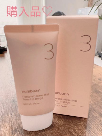 3番 ノーファンデ陶器肌トーンアップクリーム/numbuzin/化粧下地を使ったクチコミ(1枚目)