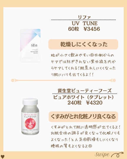 つや子 on LIPS 「『保存必須!!こぞってやってる隠れた美の追求🧏♀️💞』→他の..」(6枚目)