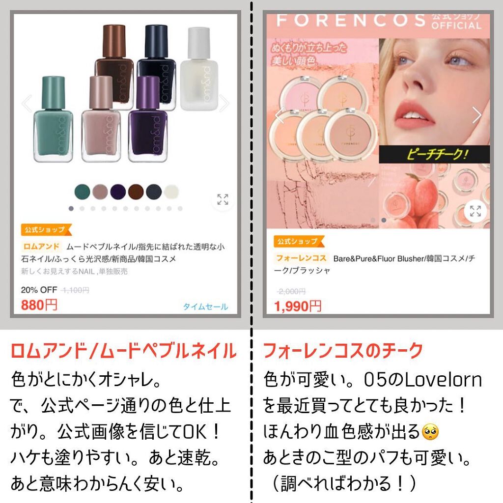 ラッキーシャインティント/BBIA/リップティントを使ったクチコミ(2枚目)