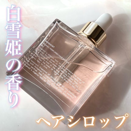 オーガニックヘアシロップ/PINKGHOST/ヘアオイルを使ったクチコミ(1枚目)