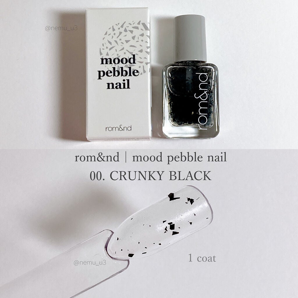 ムードペブルネイル/rom&nd/マニキュアを使ったクチコミ(2枚目)