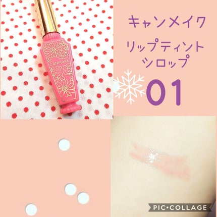 ãªãããã£ã³ãã·ããã/ãã£ã³ã¡ã€ã¯/ãªãããã£ã³ãã䜿ã£ãã¯ãã³ãïŒ1æç®ïŒ