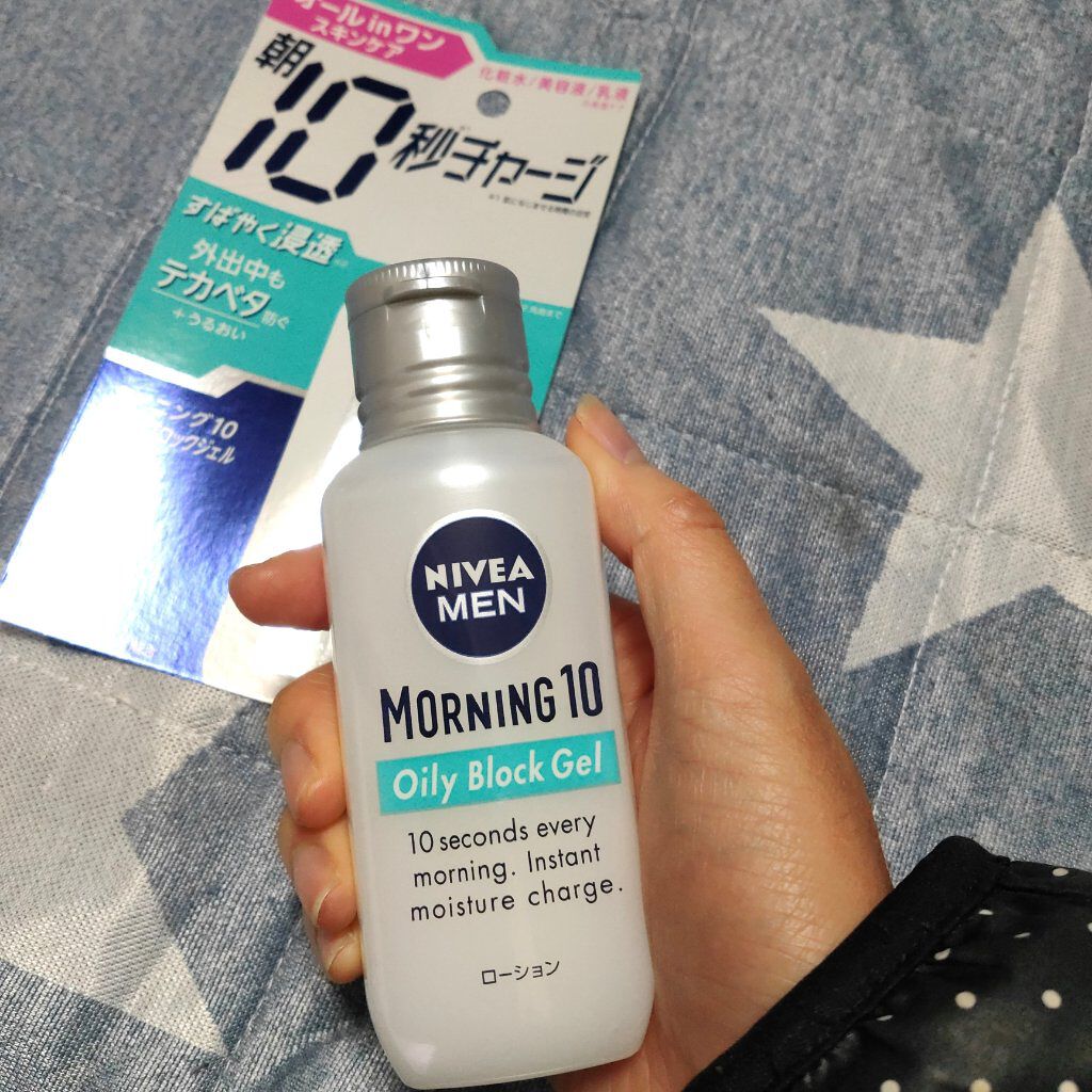 モーニング10 オイリーブロックジェル/ニベアメン/オールインワン化粧品を使ったクチコミ(1枚目)