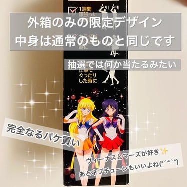 メディキュア 花果実の香り/バブ/入浴剤を使ったクチコミ（2枚目）