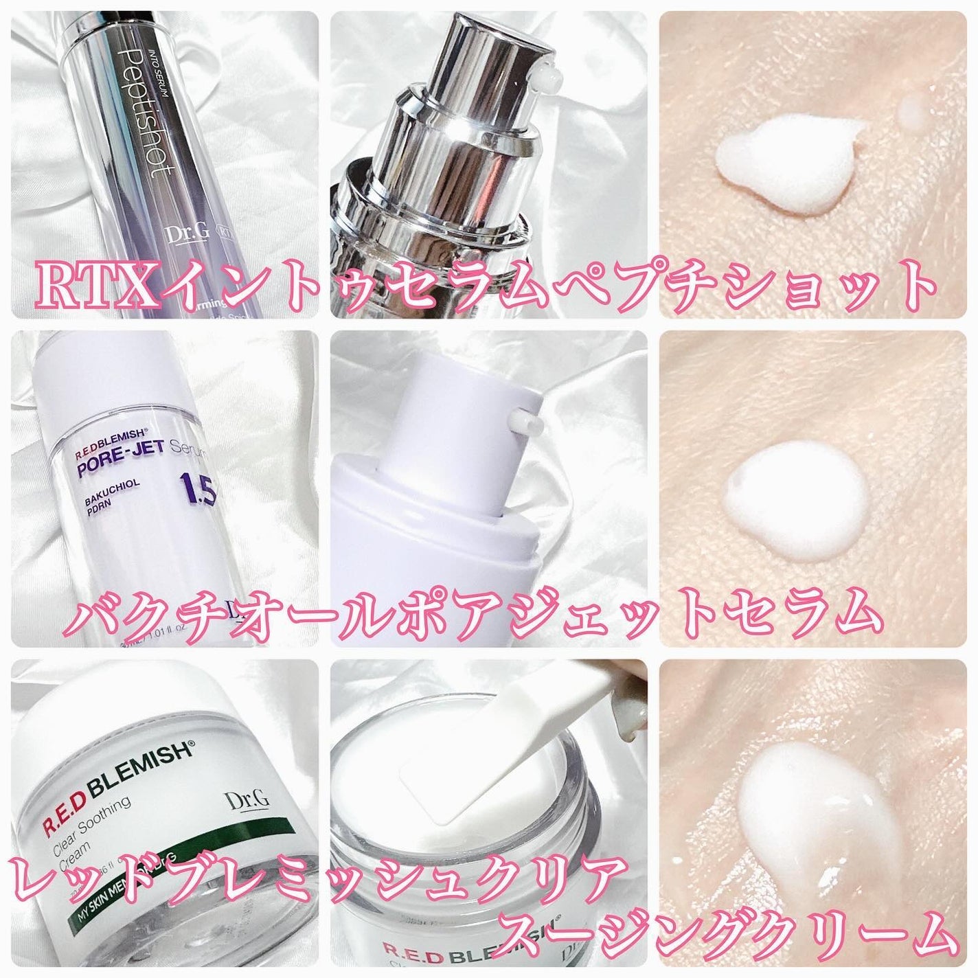 kico on LIPS ãðDr.Gããã¯ã¿ãŒãžãŒãæ¯ç©ŽãŒãã»ããð#PRéäžæ¯ç©Žã±ã¢ã§..ãïŒ7æç®ïŒ