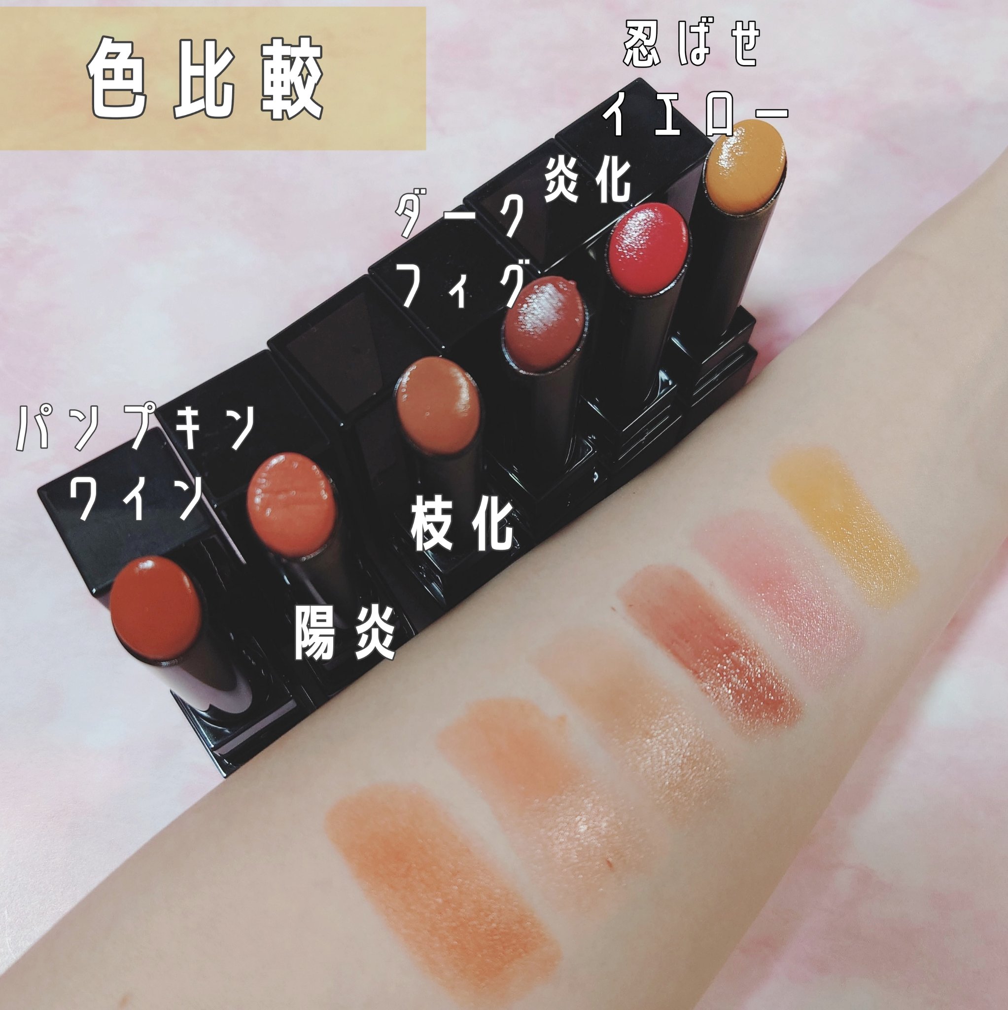 ケイト リップモンスター 04 パンプキンワイン/KATE/口紅を使ったクチコミ（3枚目）