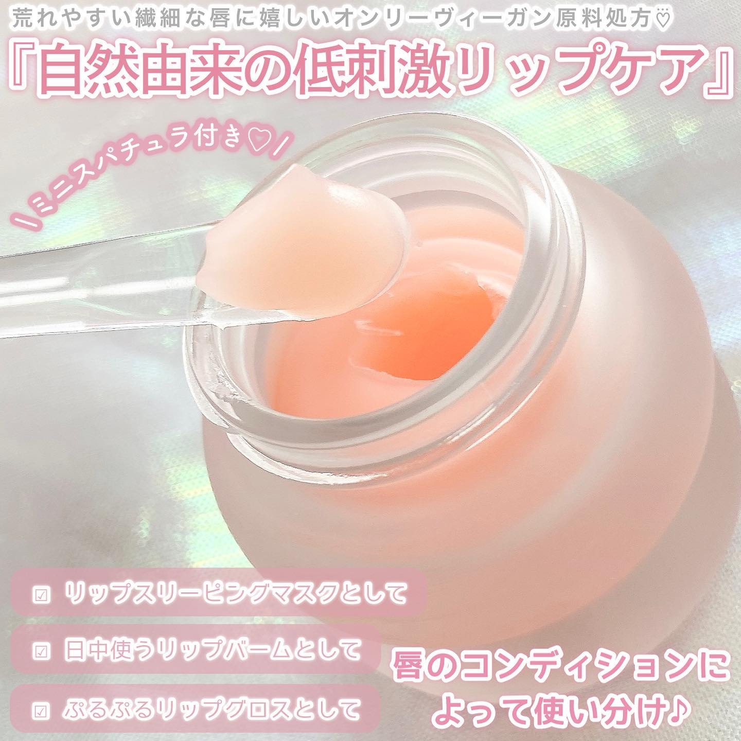 ビタグレーズドリップマスク/TOCOBO/リップマスクを使ったクチコミ（3枚目）