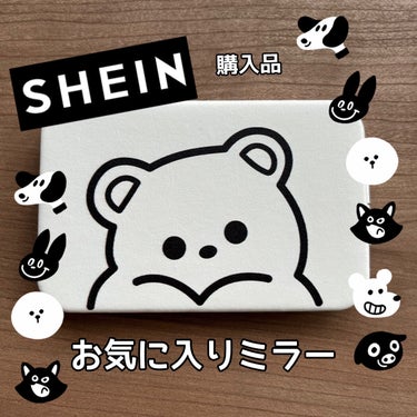 SHEIN購入品/SHEIN/その他を使ったクチコミ（1枚目）