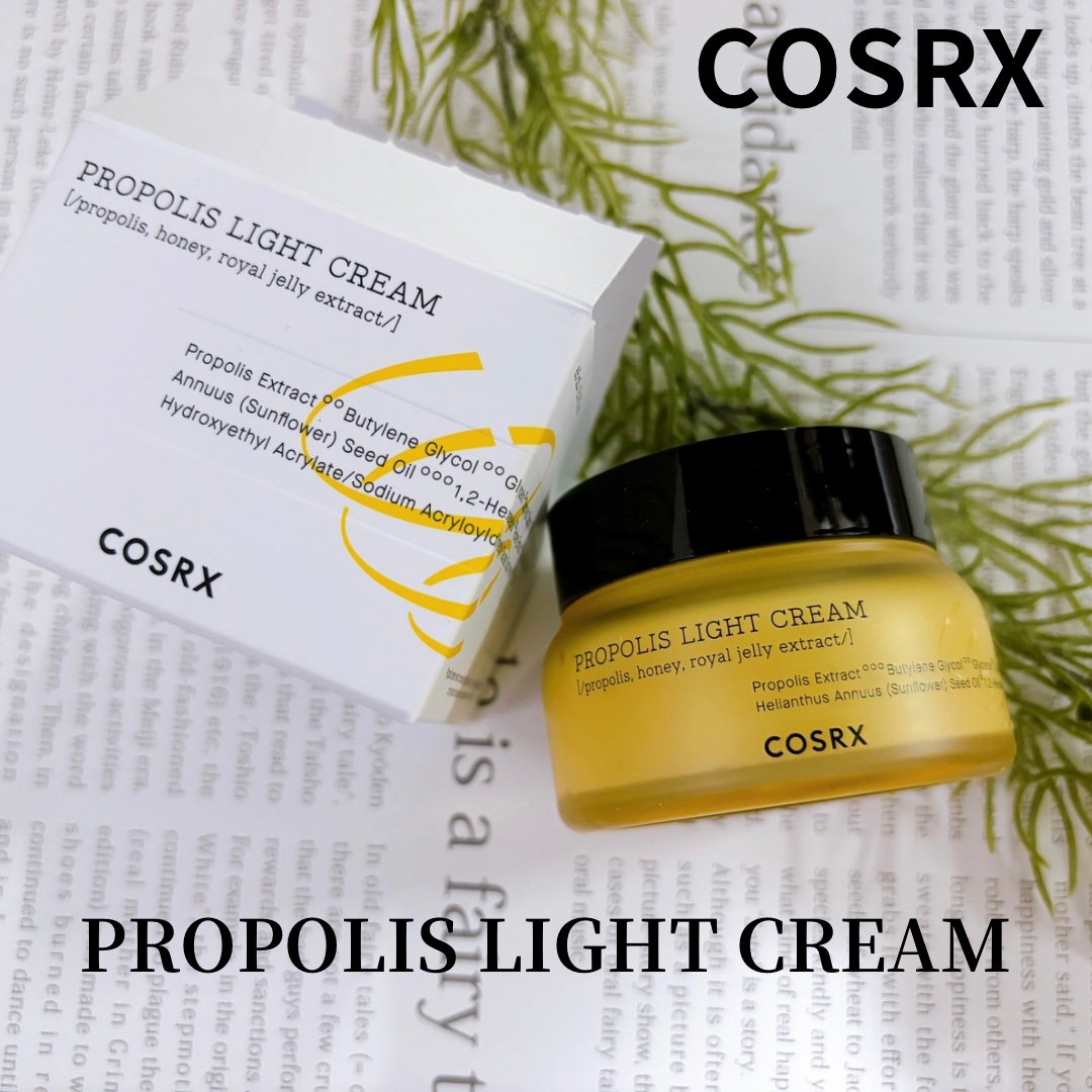 フルフィットプロポリスライトクリーム/COSRX/フェイスクリームを使ったクチコミ（1枚目）