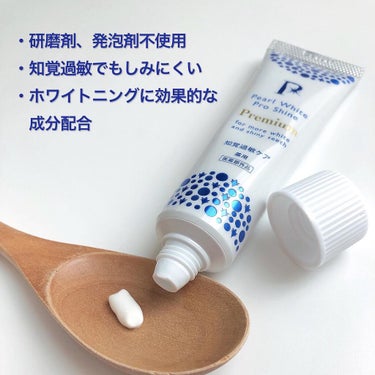 薬用パールホワイトプロシャインPG/美健コーポレーション/歯磨き粉を使ったクチコミ（2枚目）