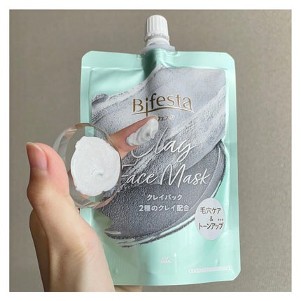 クレイパック/ビフェスタ/洗い流すパック・マスクを使ったクチコミ(6枚目)