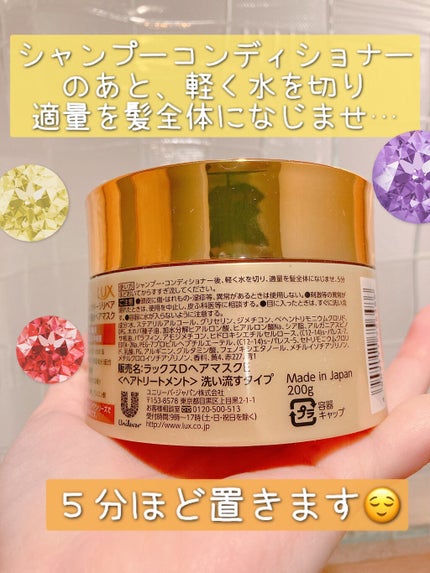 ã¹ãŒããŒãªããã·ã£ã€ã³ ãã¡ãŒãžãªã㢠ãªããè£ä¿®ãã¢ãã¹ã¯/LUX/ãã¢ãã¹ã¯ã»ãã¢ããã¯ã䜿ã£ãã¯ãã³ãïŒ3æç®ïŒ