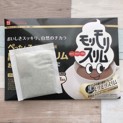 ハーブ健康本舗 黒モリモリスリム(プーアル茶風味) /ハーブ健康本舗/ドリンクを使ったクチコミ(2枚目)