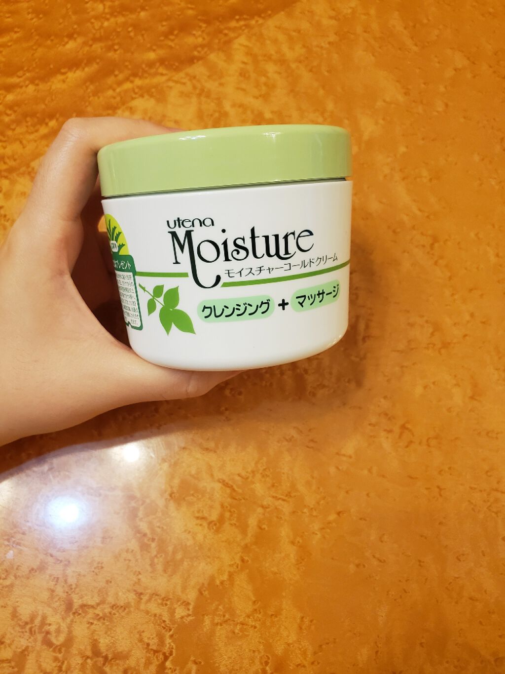 コールドクリーム/ウテナモイスチャー/クレンジングクリームを使ったクチコミ（1枚目）