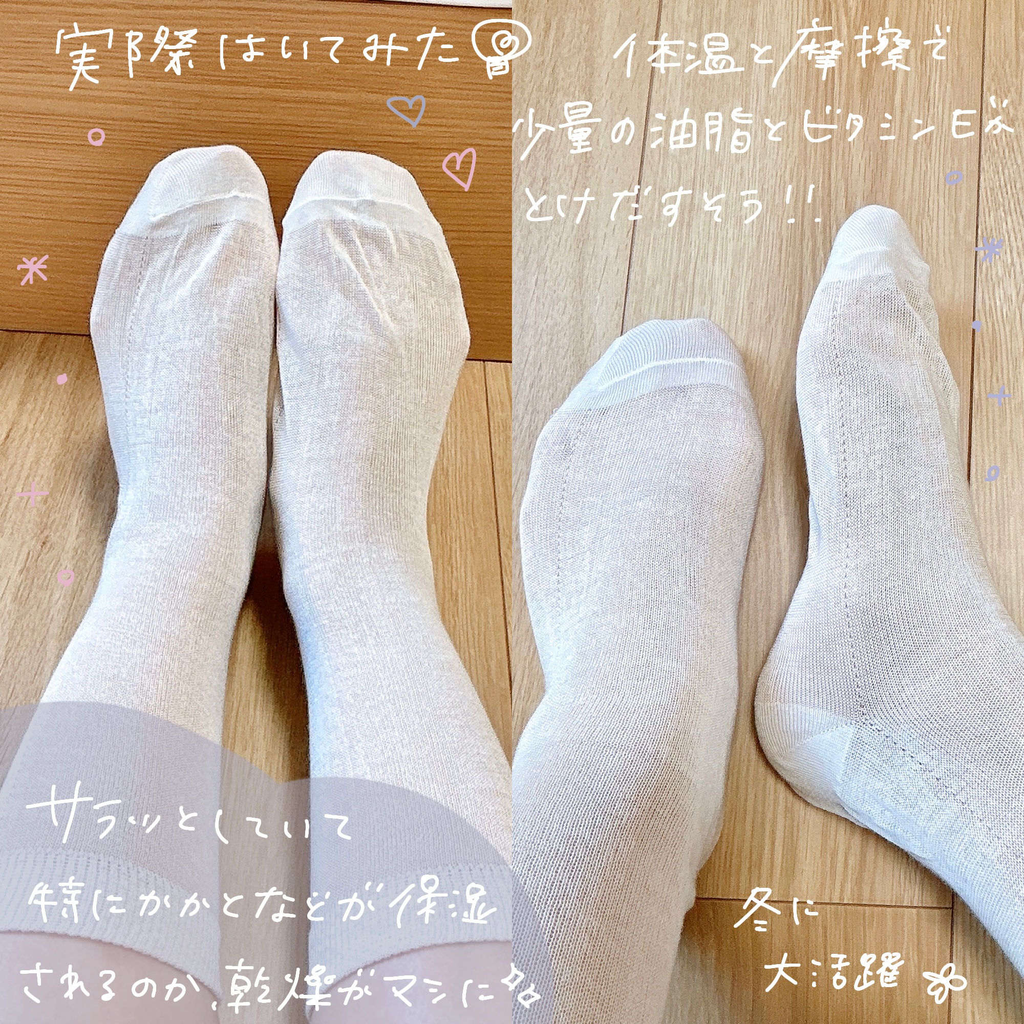 スキンケアくつした/Hogara/レッグ・フットケアを使ったクチコミ（3枚目）